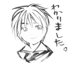 I want to say "yes" to you. sticker #10864291