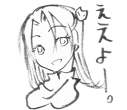 I want to say "yes" to you. sticker #10864294