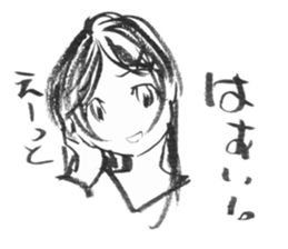 I want to say "yes" to you. sticker #10864319