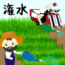 Beard farmers Mr.O sticker #10864499