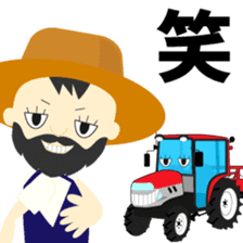 Beard farmers Mr.O sticker #10864508