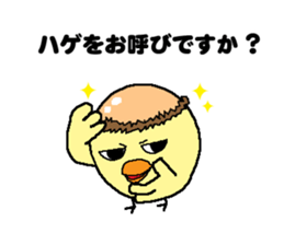 Bald bird three brothers 3 sticker #10864530