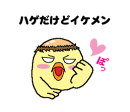 Bald bird three brothers 3 sticker #10864531