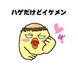 Bald bird three brothers 3 sticker #10864531