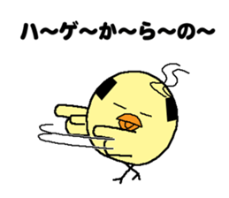 Bald bird three brothers 3 sticker #10864532