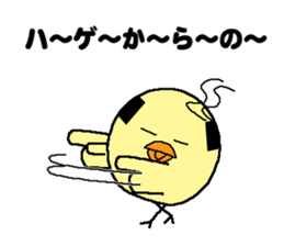 Bald bird three brothers 3 sticker #10864532