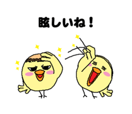 Bald bird three brothers 3 sticker #10864534