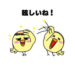 Bald bird three brothers 3 sticker #10864534