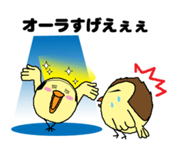 Bald bird three brothers 3 sticker #10864536