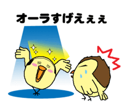 Bald bird three brothers 3 sticker #10864536