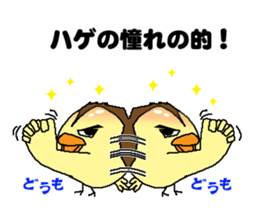 Bald bird three brothers 3 sticker #10864537