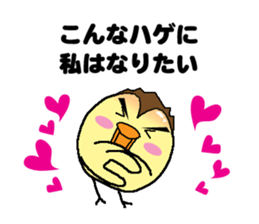 Bald bird three brothers 3 sticker #10864538