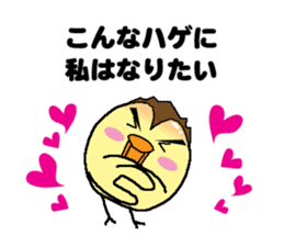 Bald bird three brothers 3 sticker #10864538