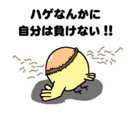 Bald bird three brothers 3 sticker #10864539