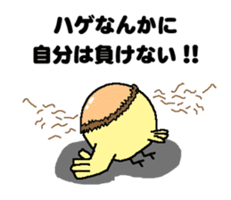 Bald bird three brothers 3 sticker #10864539