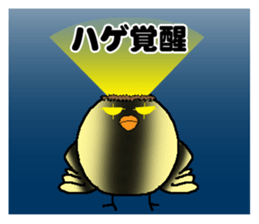 Bald bird three brothers 3 sticker #10864540