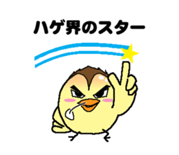 Bald bird three brothers 3 sticker #10864542