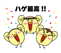 Bald bird three brothers 3 sticker #10864543