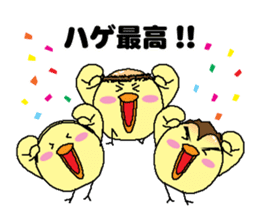 Bald bird three brothers 3 sticker #10864543