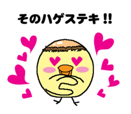 Bald bird three brothers 3 sticker #10864544