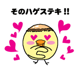 Bald bird three brothers 3 sticker #10864544