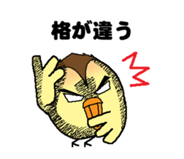 Bald bird three brothers 3 sticker #10864545