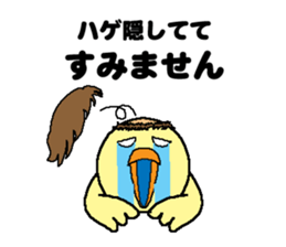 Bald bird three brothers 3 sticker #10864549