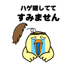 Bald bird three brothers 3 sticker #10864549