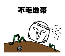 Bald bird three brothers 3 sticker #10864550