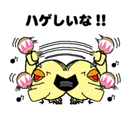 Bald bird three brothers 3 sticker #10864551