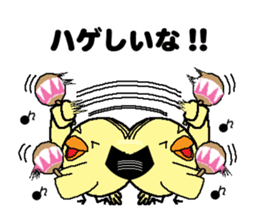 Bald bird three brothers 3 sticker #10864551