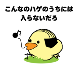 Bald bird three brothers 3 sticker #10864554