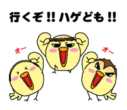 Bald bird three brothers 3 sticker #10864557