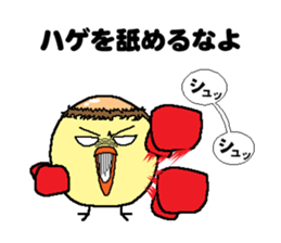 Bald bird three brothers 3 sticker #10864558