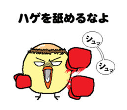 Bald bird three brothers 3 sticker #10864558