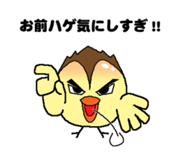 Bald bird three brothers 3 sticker #10864560