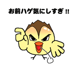 Bald bird three brothers 3 sticker #10864560