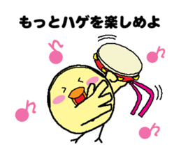 Bald bird three brothers 3 sticker #10864561