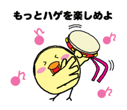 Bald bird three brothers 3 sticker #10864561