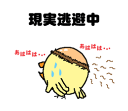 Bald bird three brothers 3 sticker #10864563