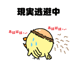 Bald bird three brothers 3 sticker #10864563