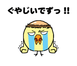 Bald bird three brothers 3 sticker #10864564