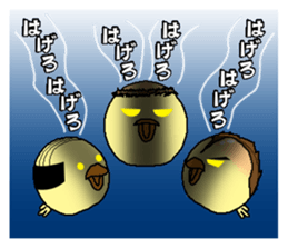 Bald bird three brothers 3 sticker #10864566