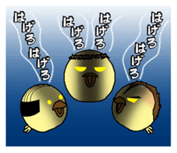 Bald bird three brothers 3 sticker #10864566