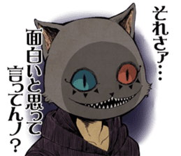 Lost Heart and Strange Circus sticker #10864777