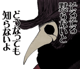 Lost Heart and Strange Circus sticker #10864778