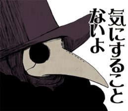 Lost Heart and Strange Circus sticker #10864786