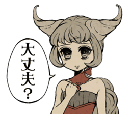 Lost Heart and Strange Circus sticker #10864794