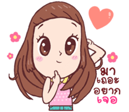 Ma Hearn sticker #10864968