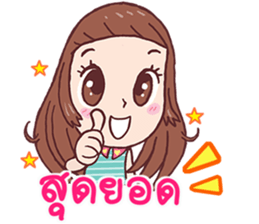 Ma Hearn sticker #10864969